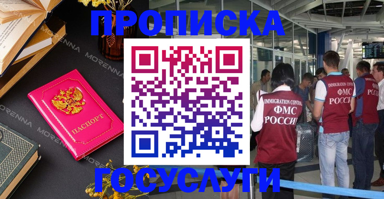 форма 3 в Морозовске