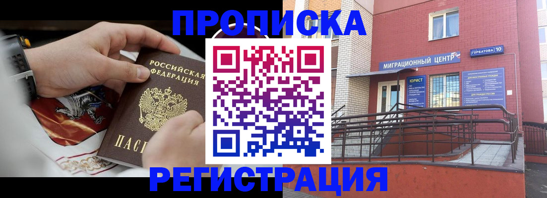 регистрация для школы в Морозовске